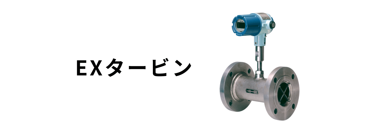 Oval Flowmeter 15 (1)
